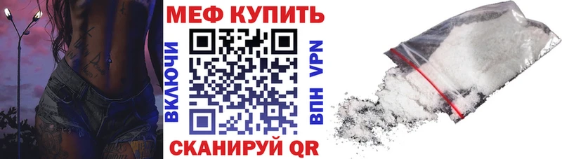 Купить наркотик аптеки Бабушкин Бошки Шишки Альфа ПВП ГАШИШ Мефедрон Кодеин Cocaine