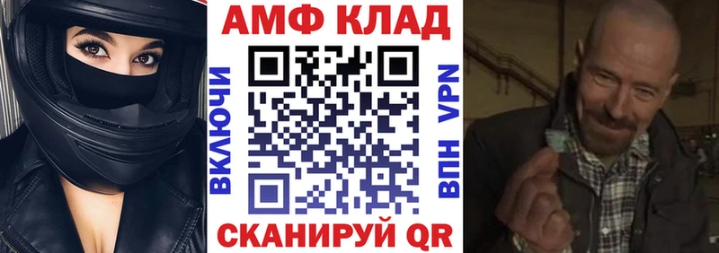 где купить наркотик  Бабушкин  АМФЕТАМИН Premium 