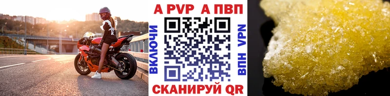 А ПВП VHQ Бабушкин