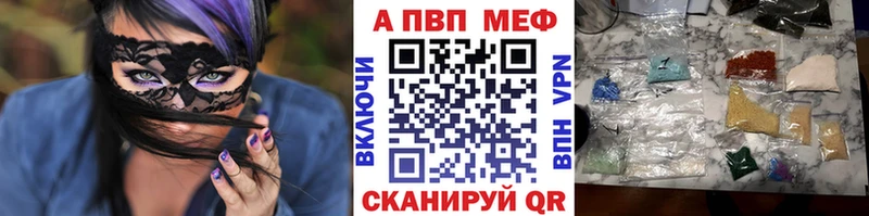 Alpha-PVP СК наркошоп ОМГ ОМГ ССЫЛКА Бабушкин