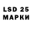 Марки 25I-NBOMe 1500мкг Ezequiel Grollimund