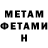 Кетамин VHQ MrCincopete