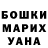 Кодеиновый сироп Lean Purple Drank Tanya Podvinskya