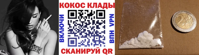 закладки  Бабушкин  КОКАИН Fish Scale 