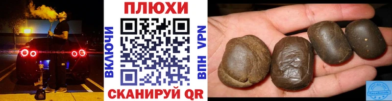 ГАШ Cannabis Бабушкин