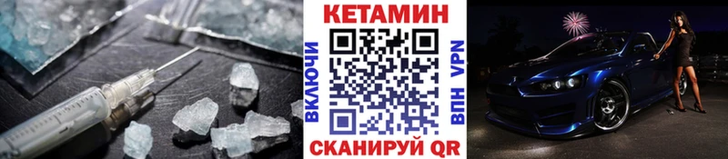 гидра   это клад  КЕТАМИН ketamine  где найти   Бабушкин 