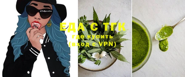 гашишное масло Аркадак