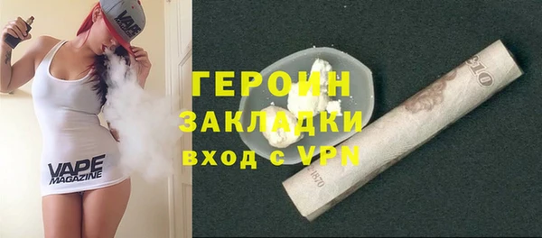 кристаллы Арсеньев