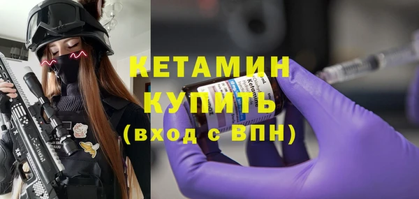 кристаллы Арсеньев