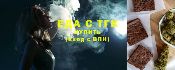 кристаллы Арсеньев