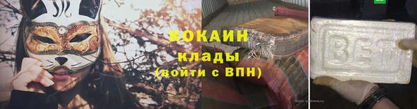 гашиш Армянск
