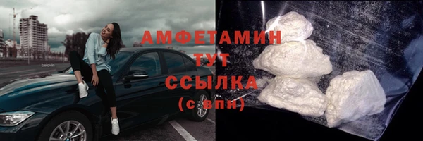 кристаллы Арсеньев