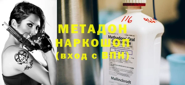 гашишное масло Аркадак