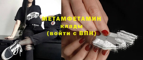 кристаллы Арсеньев
