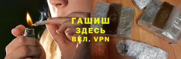 гашиш Армянск