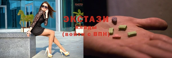 гашиш Армянск