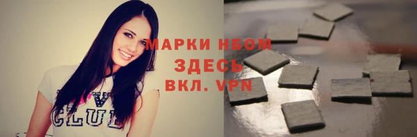 гашишное масло Аркадак