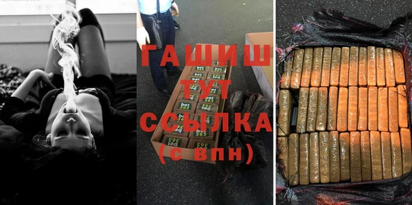 гашишное масло Аркадак
