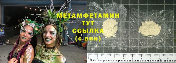 гашиш Армянск