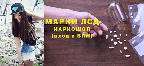 гашиш Армянск