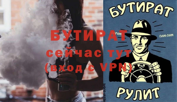 кристаллы Арсеньев