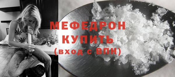 кристаллы Арсеньев