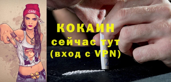 кокаин VHQ Алексин