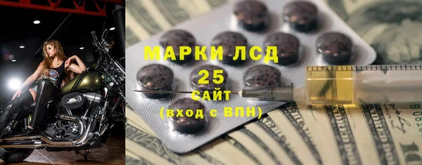 гашиш Армянск