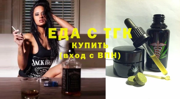 гашиш Армянск
