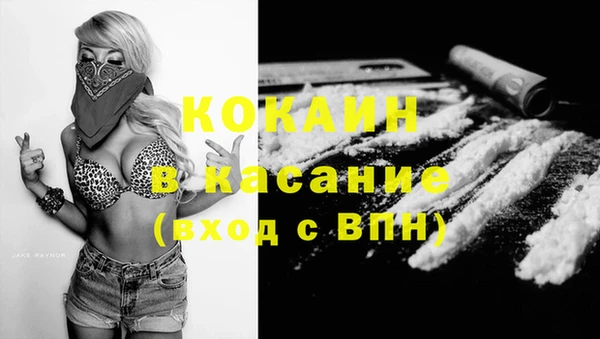 кокаин VHQ Алексин