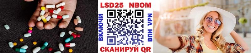 Лсд 25 экстази кислота  Бабушкин 