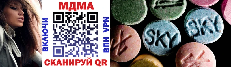 MDMA кристаллы  KRAKEN как войти  Бабушкин 