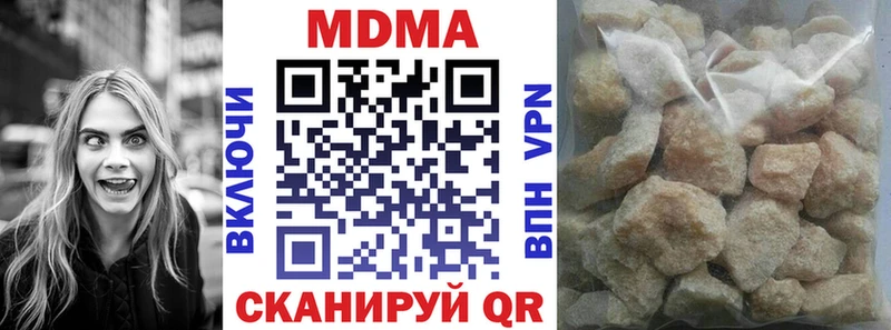 MDMA crystal Бабушкин