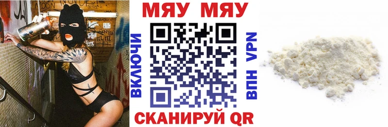 мега ТОР  Бабушкин  Меф мука 