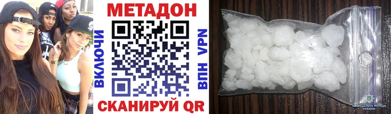 кракен зеркало  цены наркотик  Бабушкин  Метадон methadone 