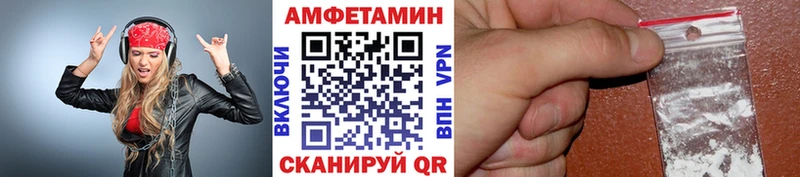 МЕТАМФЕТАМИН Декстрометамфетамин 99.9%  нарко площадка формула  Бабушкин  цена наркотик 