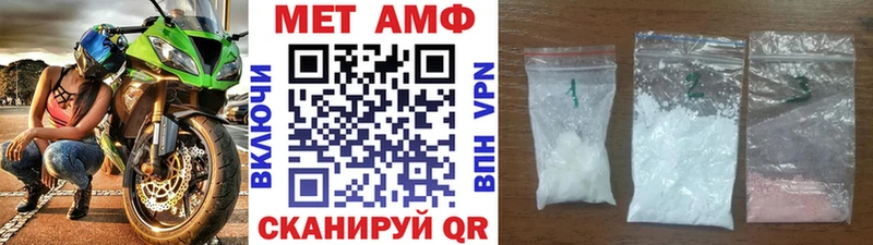 Первитин кристалл Бабушкин