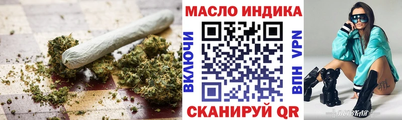 Дистиллят ТГК вейп с тгк Бабушкин